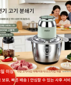 가정용 전동 스테인리스 푸드 프로세서 – 만두소 만들기, 마늘 다지기, 채소 썰기 등이 가능한 다기능 고기 분쇄기
